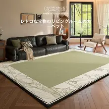 リビング用ラグ【グリーン・アンティーク風・防水・洗濯不要】