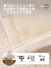 高級感あるソファクッション【四季対応・滑り止め機能付き・アシンメトリー形状】（セットアップ対応）