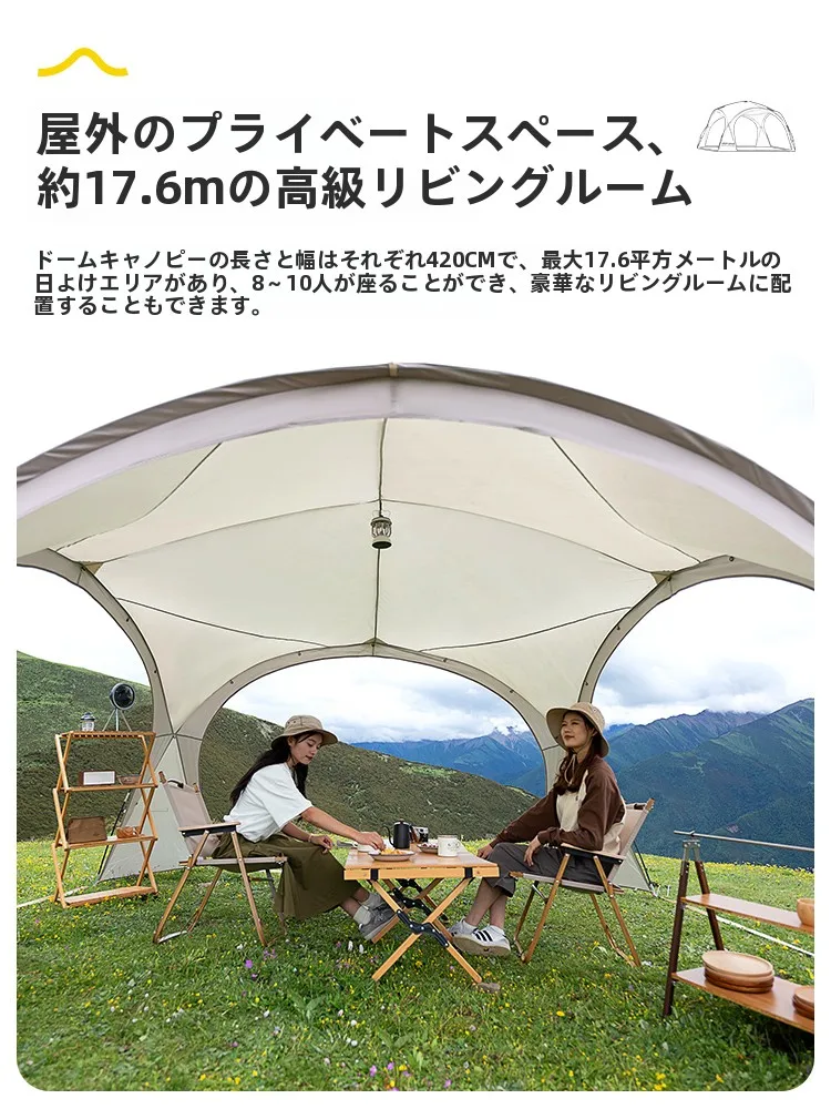 複数人で快適に過ごすための大型テントは、どう選ぶ？
