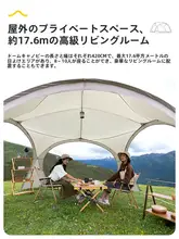 Urbanwave 大型アウトドアテント【防水・UVカット・モンゴルスタイル・キャンプ用】