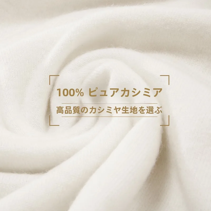 カーディガン コーデの選び方完全ガイド｜ハイネック・山羊毛・2026年トレンド
