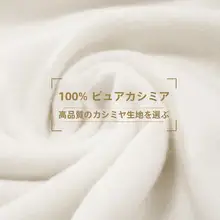 高級な山羊毛使用のハイネックニットトップス【秋冬用・長袖・女性用】