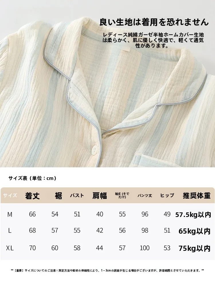 お泊まりデートのパ ジャマで迷うなら、これで決めるべきは？