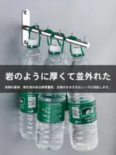 304ステンレス製バルコニー用ハンガー【回転式・穴あけ不要・壁掛けタイプ】