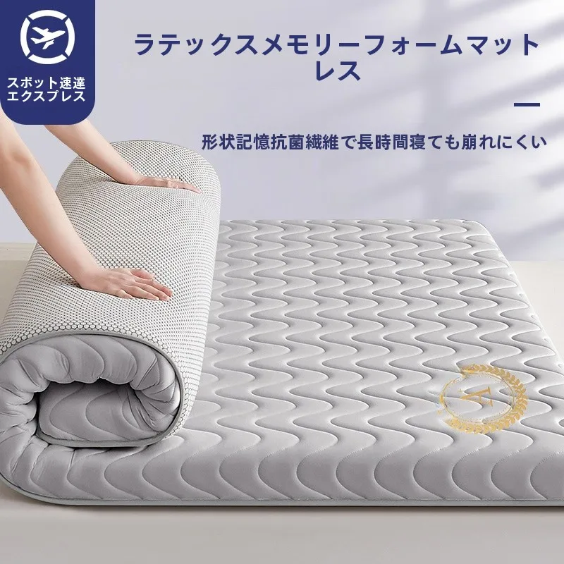 ラテックス記憶フォームマットレス：畳用・寝室向けの適正厚さと体感の実証
