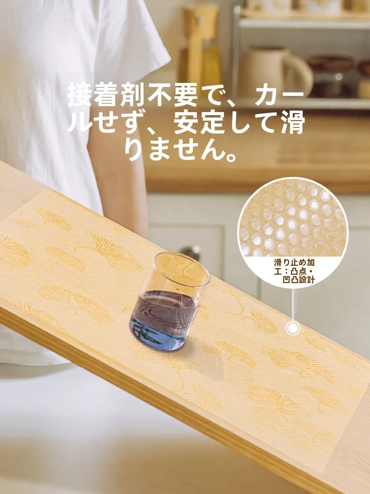 シルバーイチョウ模様の防湿防水引き出しマットは滑りにくいトレーとしての実用性をどう評価するか