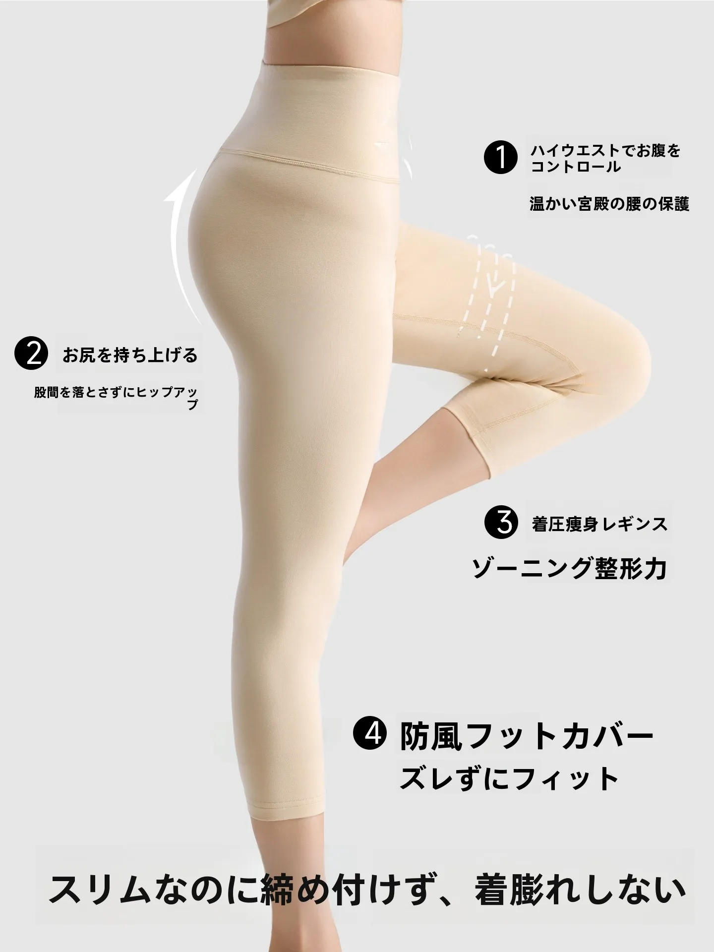 補整下着を選ぶときに迷うなら、この1本で解決できる？