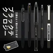 三菱製 中性 ペン【黒・文房具・筆記用】
