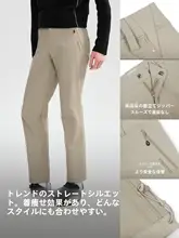 Toread CORDURA素材の防風ソフトシェルパンツ【男女兼用・登山・ハイキング向け】