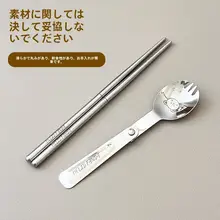 創意折りたたみスプーン ステンレス製のアウトドア用食器セット【フォーク・一体型箸付き・携帯便利】（セットアップ対応）