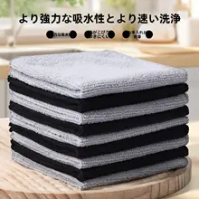 極上の柔らかさの黒いマルチ機能マイクロファイバークリーニングクロス【乾湿両用・ガラス拭き用】