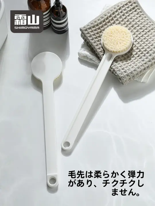 極上の柔らかさのロングハンドルバスブラシ【背中洗い用・ボディブラシ・泡立ちに優れた】