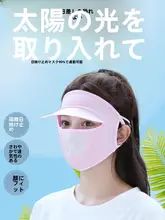 日焼け防止マスク 女性用 マスク 冷感通気性 運転用