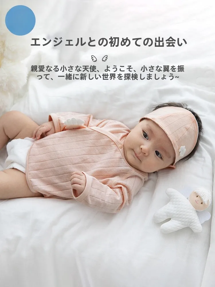 生後1ヶ月の赤ちゃんに合う半背衣：抗菌竹繊維で通気性を重視したデザイン