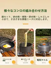 アウトドア用調理器具セット【携帯用・キャンプ用・ティーポット・フライパン】（セットアップ対応）