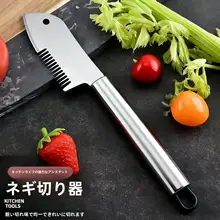 ステンレス製多機能調理用ネギカッター【手を守る超細刃】