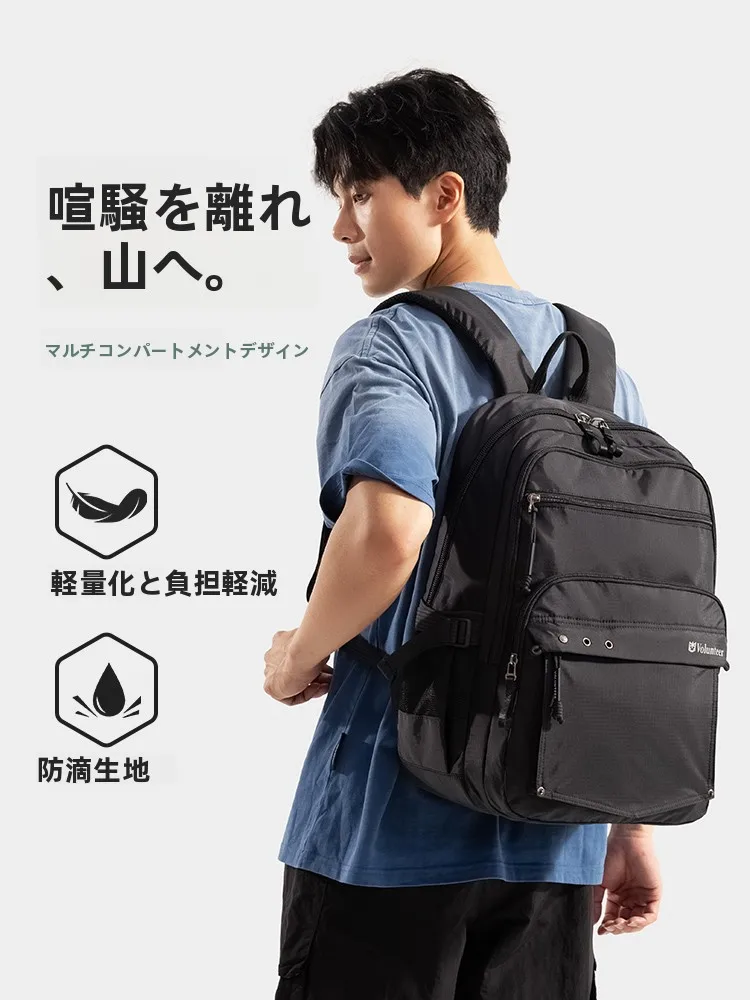 通勤・アウトドアで使える軽量リュックは、どう選ぶ？
