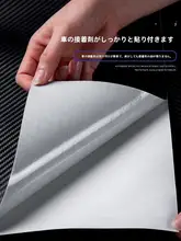 防傷保護フィルム 車用ドア防踢マット【シボ模様・タム内装用】