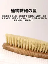 極上の柔らかさのボディブラシ【猪毛・植物繊維製・入浴用】