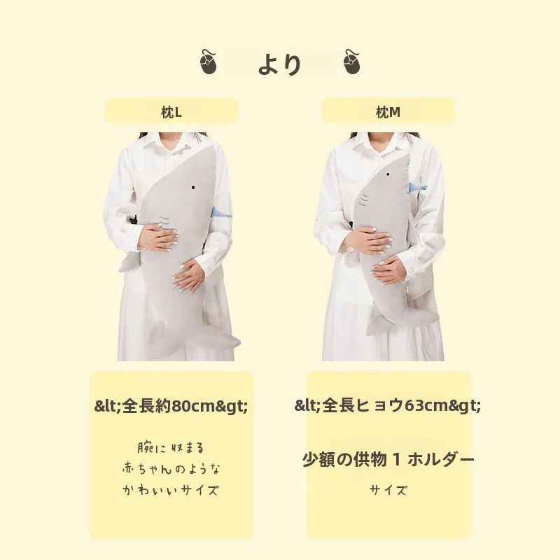 シャークぬいぐるみ抱き枕：海洋テーマの柔らかさと実用性を徹底解説