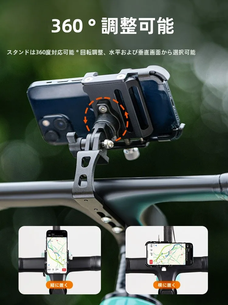 自転車にスマホをかけると落ちる？落ちないスマホホルダーの選び方とは？