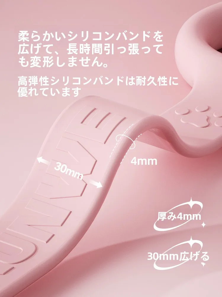 バンジーエクササイズで背中を伸ばす：RUNWEラバーエクササイズバンドの効果と正しい使い方