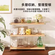 卓上多層アクリル収納ラック【飲料や小物整理用・リビング用】（セットアップ対応）