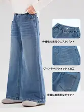 春用 女の子 デニムパンツ【微フレア・おしゃれデザイン】