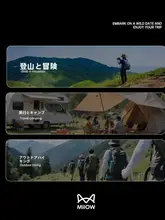 涼感のあるUVカットアームカバー【アウトドア・男性用・黒】（セットアップ対応）