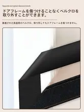 魔法テープ付き防蚊防虫ドアカーテン【磁気式・穴あけ不要】