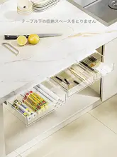 キッチン下掛け収納ラック【引き出し式・仕切り付き・隠れ収納ボックス】