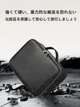 大容量化粧ポーチ【高級感のある携帯型・女性用・メイク収納に最適】