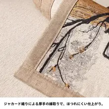 高級防滑ソファクッションカバー【中国風・四季対応】