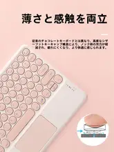 AIブルートゥースキーボード【T20学習機・C10スマート家庭教師機対応・レバローム式】