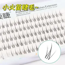 透明軸ミニファイヤーラッシュ 単簇まつげ【自然でリアル・学生向け・セルフエクステ】