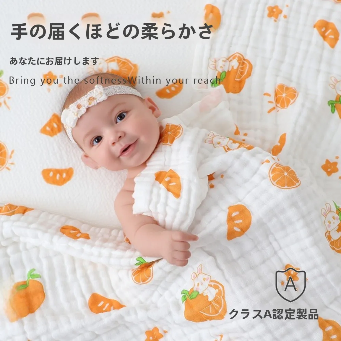 赤ちゃんの夏、乾燥に負けないための「バスタオル」はこれだ？