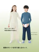 長袖Tシャツ キッズ ボーイズ ガールズ インナー コットン 厚手 抗菌 秋冬 「Balabala」