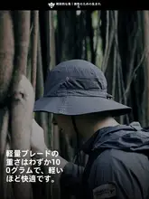 軽量透湿フィッシャーハット【アウトドア・サマー用・防晒・登山・釣り】
