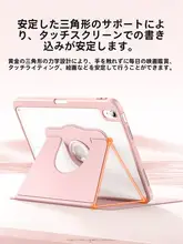 Msvii iPad用保護ケース【全包タイプ・回転機能・ペン収納付き・衝撃吸収】（セットアップ対応）