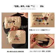 可愛い犬刺繍デザインの大容量ポーチ【学生用・携帯便利】
