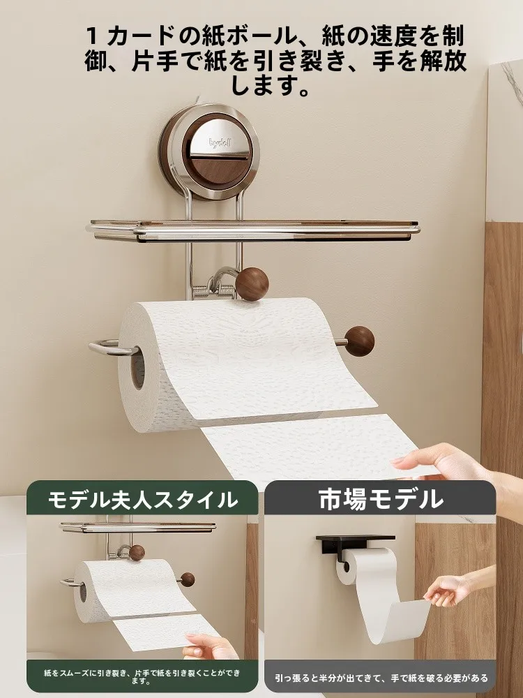 トイレットペーパーホルダーをDIYで作るなら、吸盤式がなぜ最適なのか？