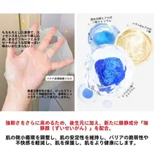 肌荒れを防ぐ！生物由来のプロバイオティクスフェイスマスク【保湿・修復効果】