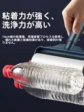 粘着式ローラークリーナー【布団や衣類の髪の毛・ホコリ除去用・使い捨てロールタイプ】
