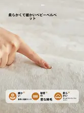 防水・汚れ防止ソファカバー【クリーム風・毛羽立ち・暖かさ・座面用】