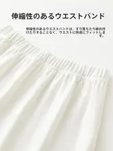 冬季コーデに最適！白の純棉スカート【重ね着対応・隠し下すそデザイン】