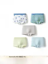 男の子用コットン平角ショートパンツ【快適な履き心地・多色展開】（セットアップ対応）