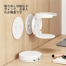 多機能折りたたみカップホルダー【壁掛け収納・穴あけ不要・デスク用】