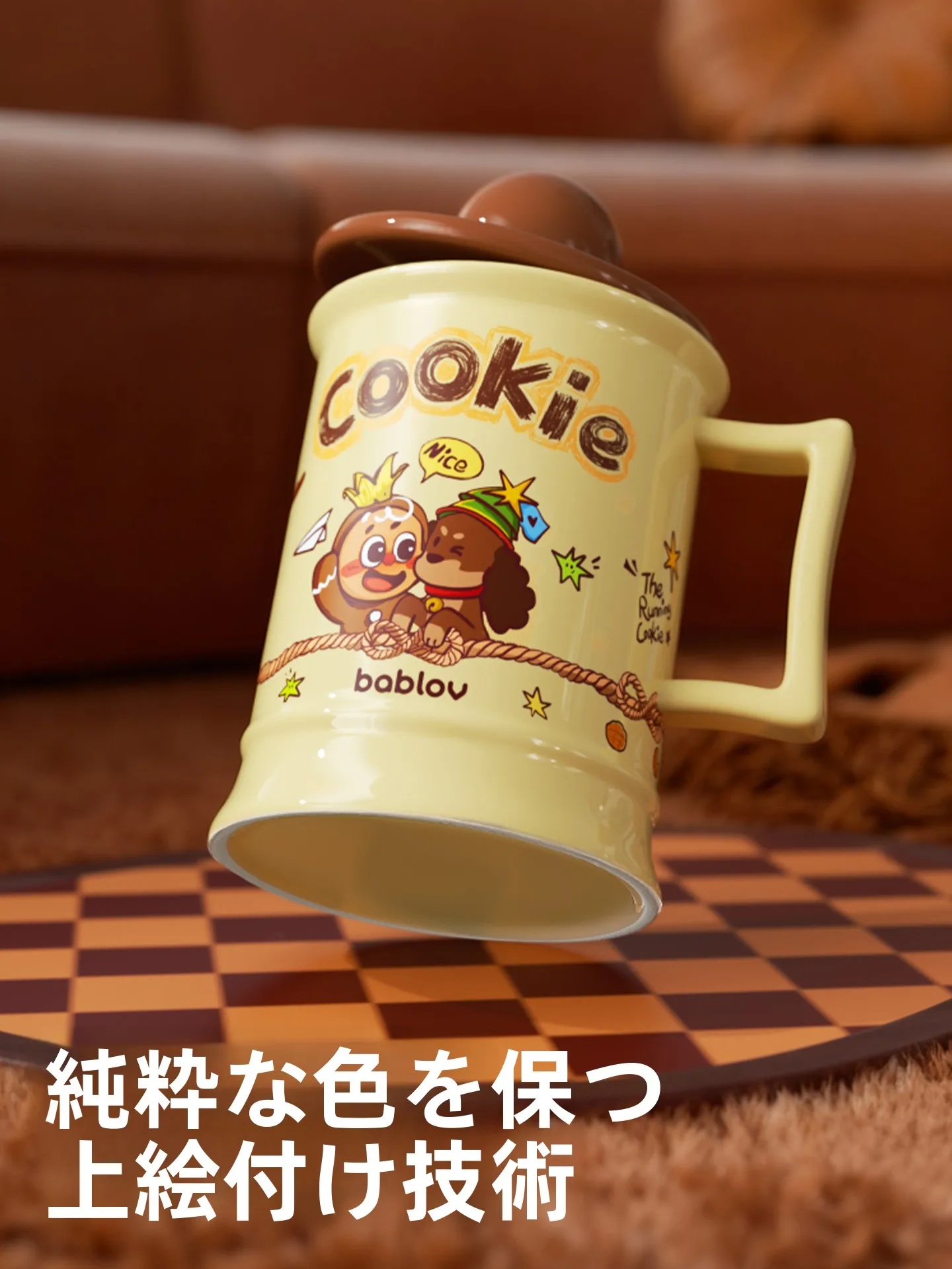 かわいいデザインの陶器製マグカップ：ふた付きで家庭やプレゼントに最適な選択