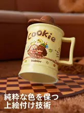 かわいいデザインの陶器製マグカップ【ふた付き・家用・誕生日プレゼントに最適】