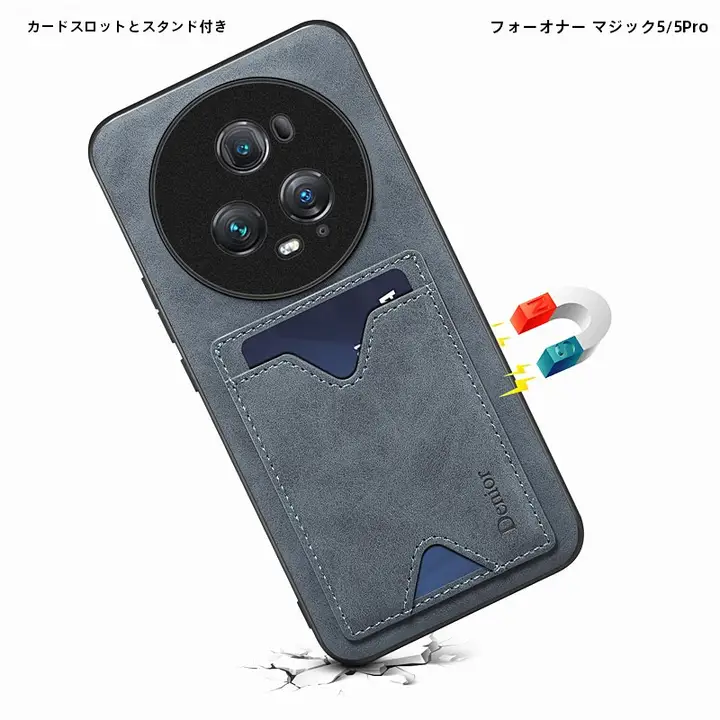 全包タイプのスマートフォンケース【カードポケット付き・スタンド機能・ソフト素材・ビジネス向け】（セットアップ対応）